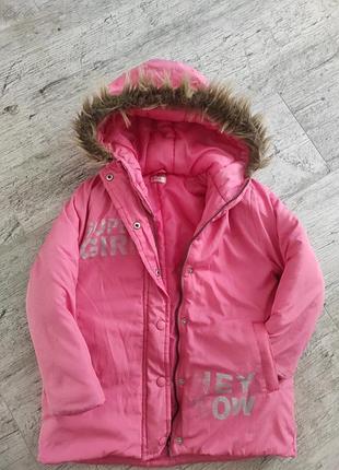 Крута парку zara