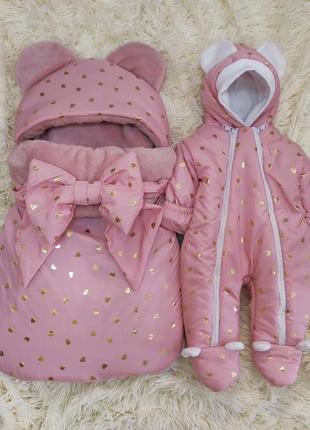 Теплый комбинезон + спальник из плащевой ткани с глитером для новорожденных, розовый