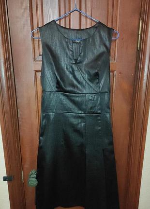 Сукню