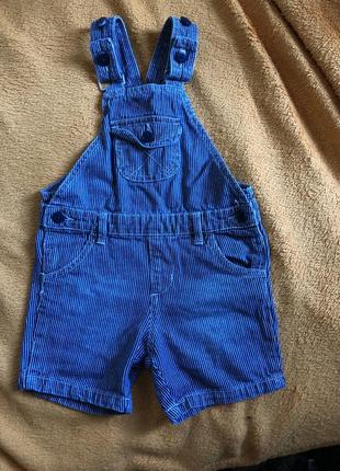 Комбинезон для малыша