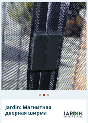 Москитная сетка на дверь черного цвета2 фото