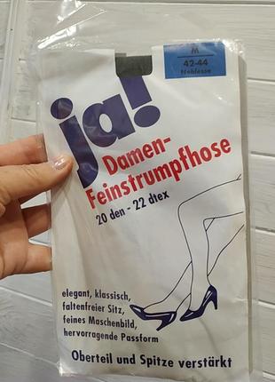 Нежные колготки 20 ден м- ка