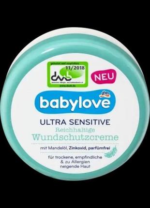 Babylove wundschutzcreme ultra sensitive - дитячий крем під підгузник гіпоалергенний, 150 мл