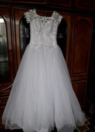 Весільна сукня