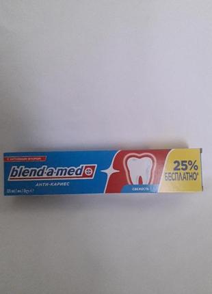 Зубная паста blend-a-med,125ml