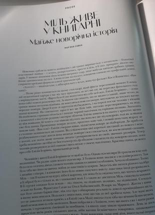 Vogue ua глянцевый журнал вог украина декабрь январь 2020 2021/ 176 стр9 фото