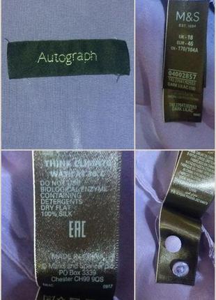 Стильная фирменная шелковая рубашка, блуза5 фото