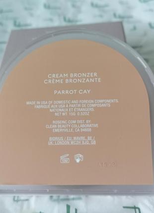 Кремовый бронзатор solar infusion soft-focus cream bronzer rose inc, 15 гр.10 фото