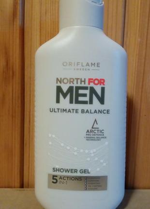 Гель для душа north for men ultimate balance2 фото