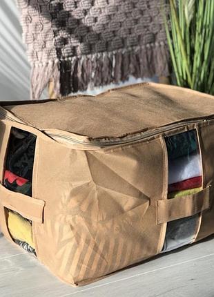 Органайзер для одягу, постільної білизни, ковдр 46х32х29 см (бежевий)