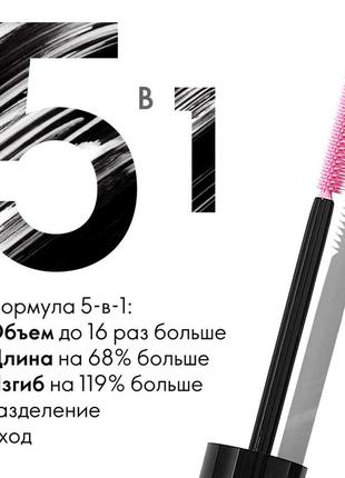 Мультифункціональна туш для вій 5 в 1 the one wonderlash3 фото