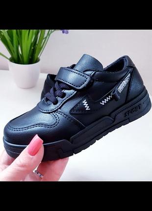 Кеді у чорному кольорі