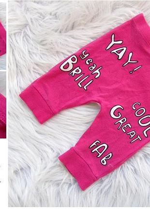 Стильные штаны брюки лосины  next