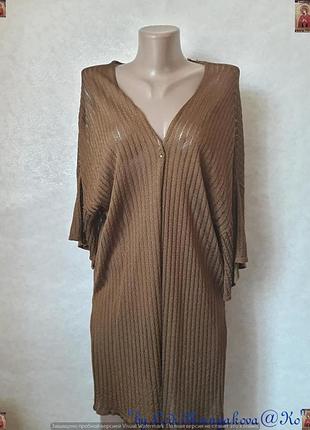 Фирменный zara стильный лёгкий кардига на 100% вискоза горчичного цвета, размер м-ка