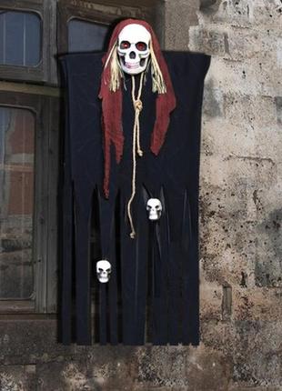 Декор для хэллоуина призрачный череп 125см