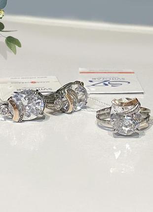 Серебряный набор серьги кольцо крупный камень серебро золото