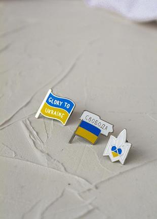 Патріотичні піни