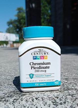 Піколінат хрому, 200 мкг, 100 таблеток хром
