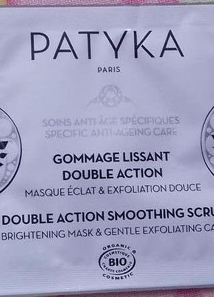 Новая французская очищающая маска для лица и выравнивающая тон кожи от пор и прыщей patyka

франция