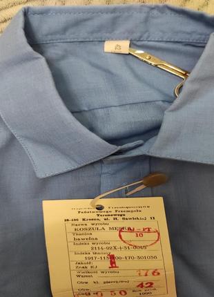 Мужская рубашка