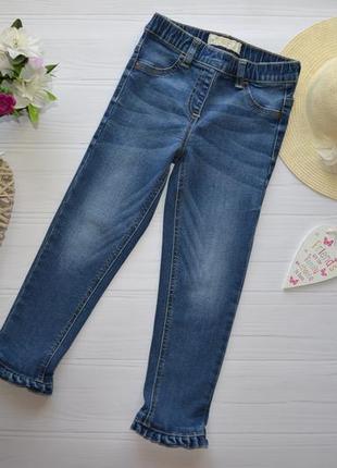 Джинси next 7 років, 122 див.