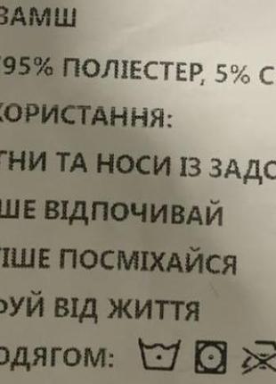 Лосіни жіночі замшеві висока посадка6 фото