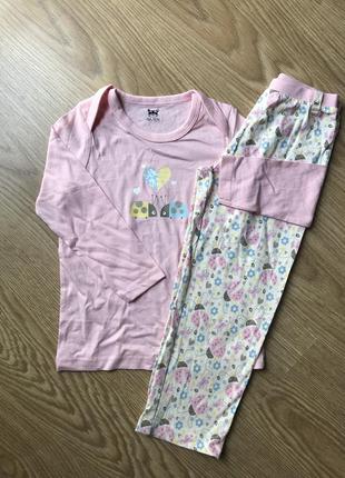 Піжама з сонечком гастон