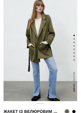 Велюровий жакет ,піджак з поясом колір хакі з кишенями з нової колекції zara розмір m