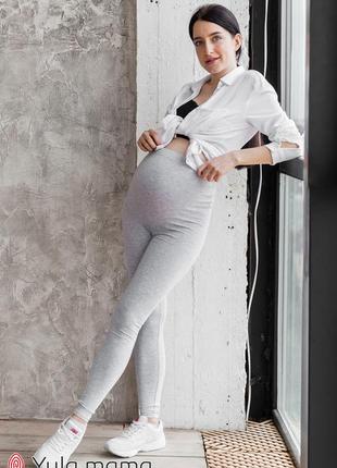 Лосины для беременных длинные