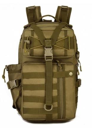 Армейский тактический рюкзак с чехлом для фляги 30l хаки