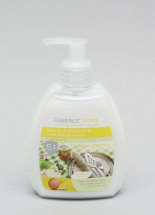 Мыло для кухни, устраняющее запахи, ароматное яблоко faberlic home1 фото