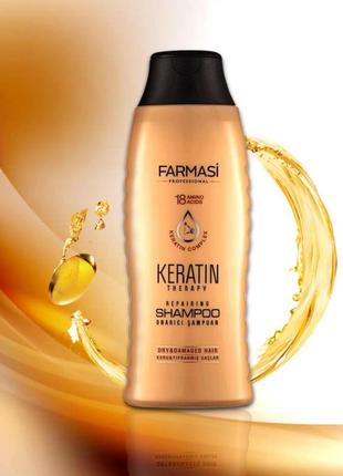 Шампунь для волосся keratin therapy farmasi