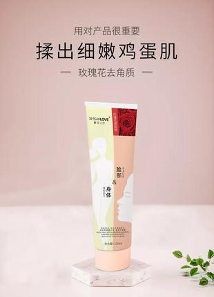Пілінг-скатка для обличчя і тіла sersanlove rose mild keratinizing gel з трояндою 100 мл