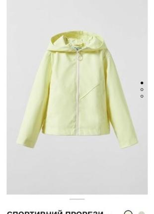 Салатная куртка ,прорезиненная куртка ,дождевик на змейке zara girl на 10 лет на рост 140 см