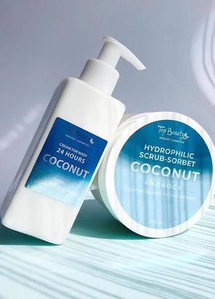 Ароматний набір для тіла top beauty "кокос" в наявності