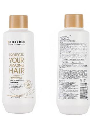 Luxliss wonder smooth keratin smoothing treatment кератин для пошкодженого волосся люкслисс 100 мл2 фото