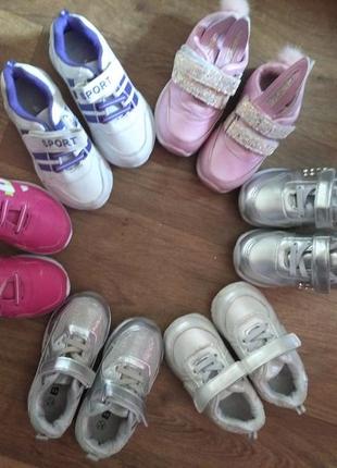 Детские кроссовки со светящиеся подошвой,22-23-24-25-26-27-28-29-30-31 размеры