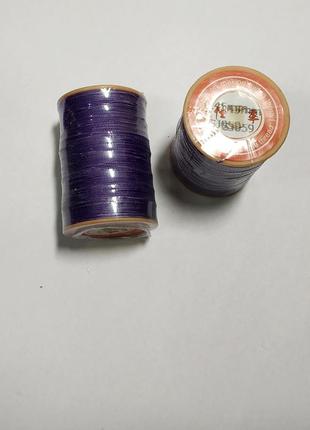 Нитка вощений для шиття по шкірі 0,45 мм 059 60м фіолетовий колір dacron-waxed2 фото