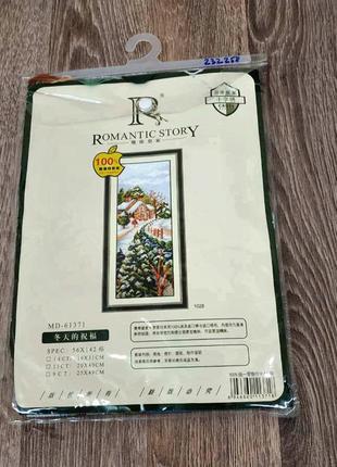 Набір для вишивки хрестом "зима" розмір картини 32хх13 см.3 фото