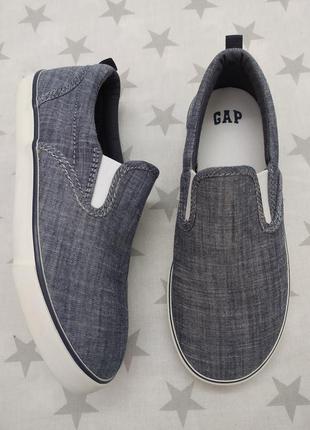 Сліпони gap оригінал