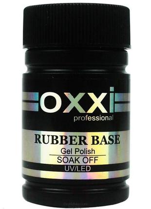 Каучуковое базовое покрытие oxxi professional ,30 мл