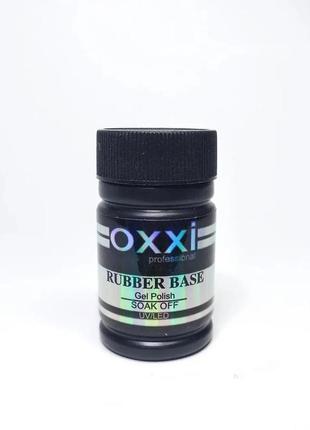 Каучуковое базовое покрытие oxxi professional ,30 мл10 фото