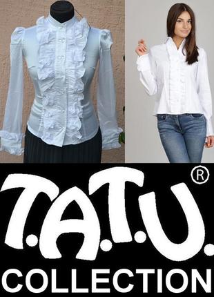 Базова біла блузка від марки t.a.t.u. collection