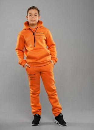 Костюм для мальчиков подростков детский спортивный теплый зимний лео оранжевый турецкий на зиму2 фото