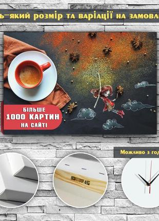 Картина для кухни печать на холсте чашка кофе, пряности, оригинальный коллаж 60х40см