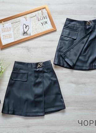 Гарна шкіряна спідничка