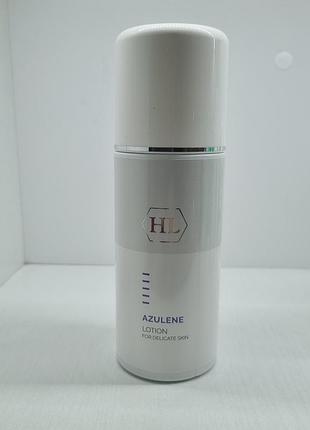 Лосьйон для обличчя holy land cosmetics azulene lotion