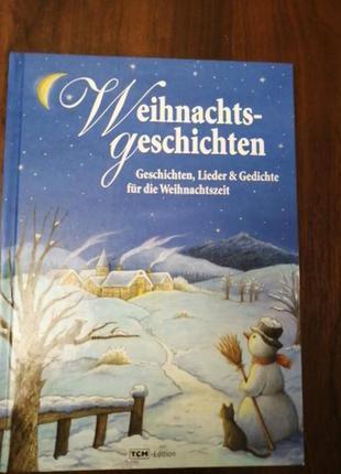 Книга на немецком языке weihnachts-geschichten