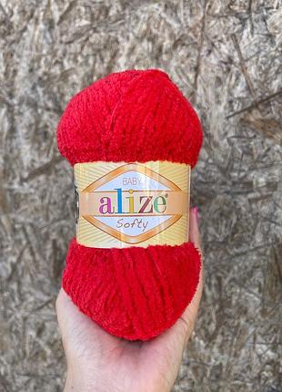 Пряжа alize softy колір 56
