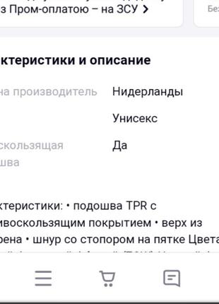 Аквашузи детские новые аквашузы 32 тапки для купания дитячі для  діасат і хлопціа3 фото